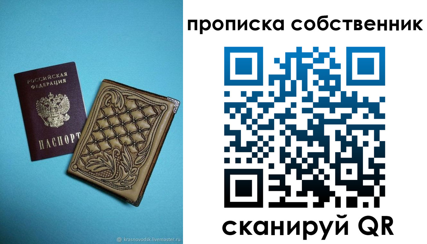 регистрация для школы в Нурлате