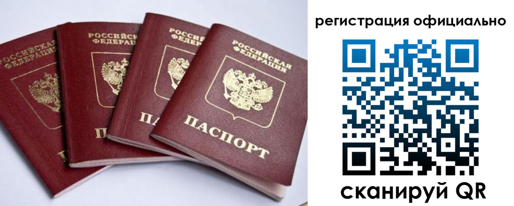 пропишу в квартире в Нурлате